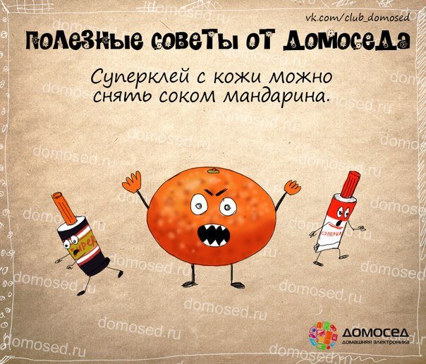 Полезные советы, все для Вас