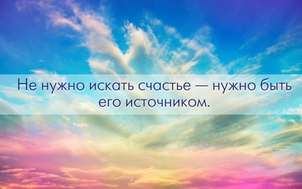 Список простых радостей нашей жизни.