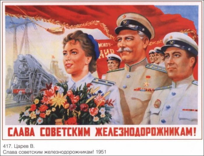 Агитационные плакаты времен СССР часть 1