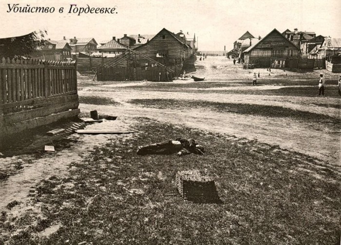 Фото жителей царской России.