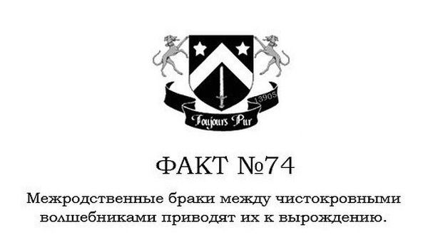 Интересные факты о Гарри Поттере.