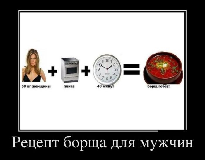 Демотиваторы, сам смотри.