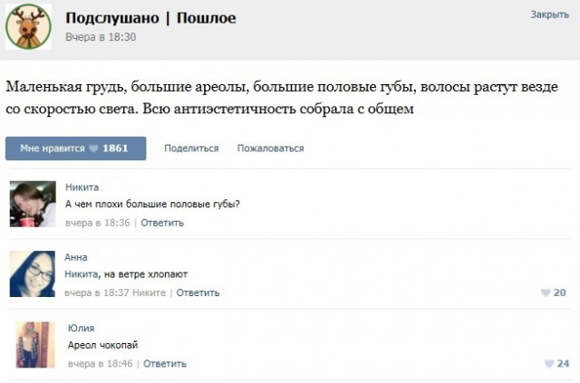 Подслушано и прочитано.