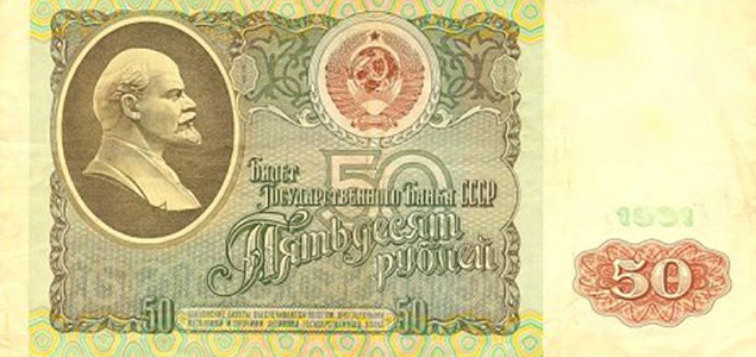 Что можно было купить и оплатить за рубли в СССР