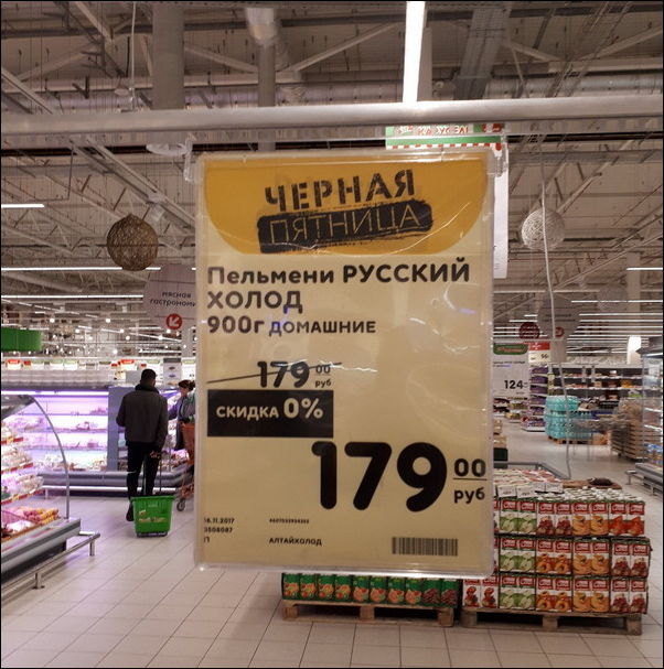 Смешные надписи и прикольные объявления, плакаты