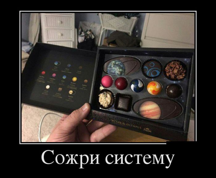 Демотиваторы приколы новые и смешные.