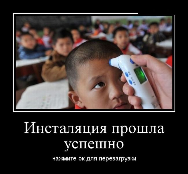 Только прикольные демотиваторы и смешные надписи.