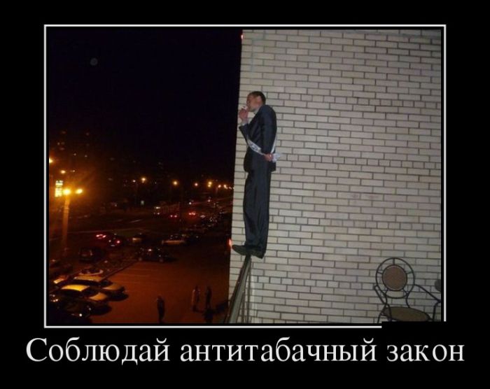 Демотиваторы с прикольным смыслом.