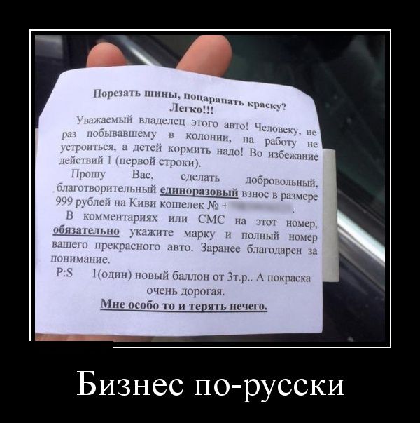 Прикольные демотиваторы, новые картинки с фразами.