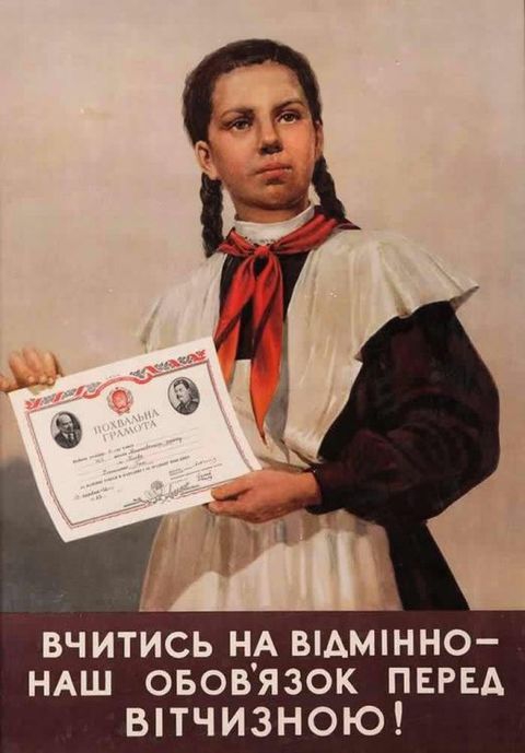 Пионерские плакаты и лозунги в картинках.