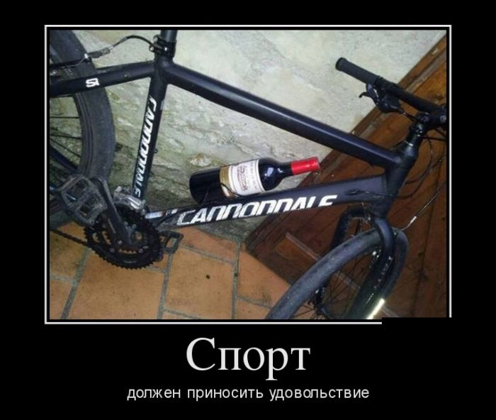 Хотели новых и прикольных демотиваторов? Вуаля )