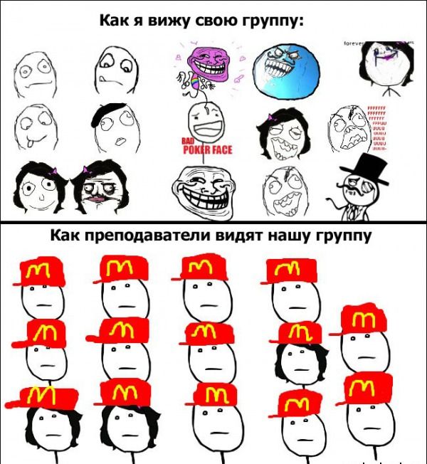 Картинки для класса смешные