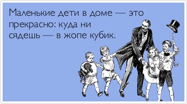 Прикольные открытки