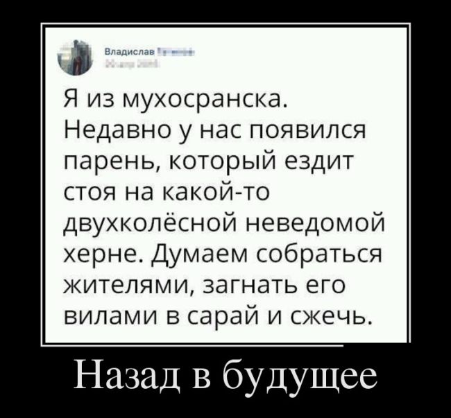 Демотиваторы смешные про девушек, и другие с юмором.