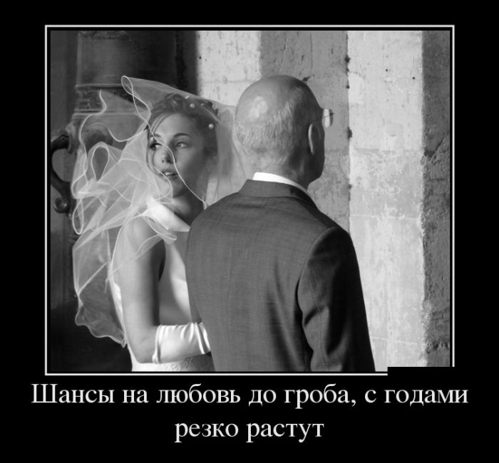 Прикольные демотиваторы, новые.