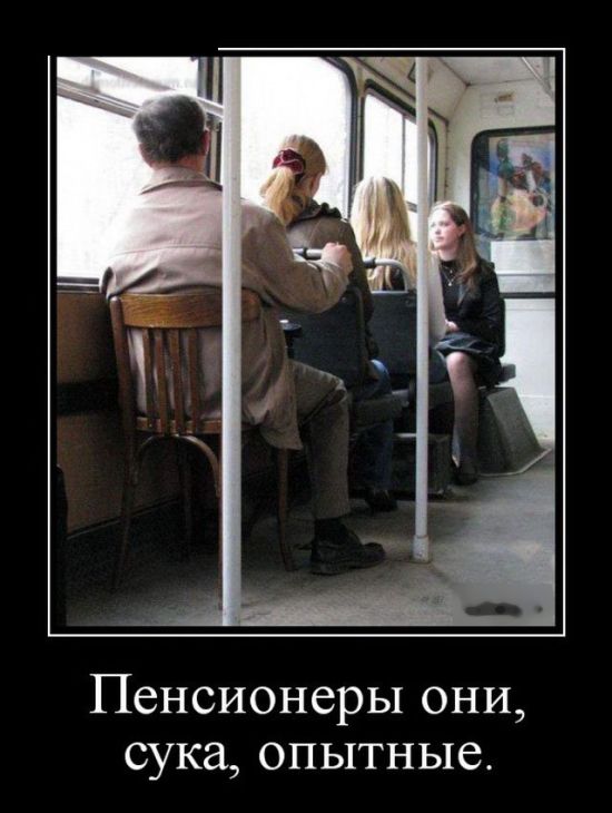 Демотиваторы смешные фото.