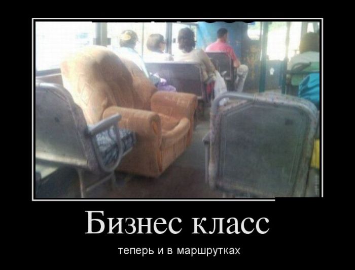 Демотиваторы с приколами, новые за день.
