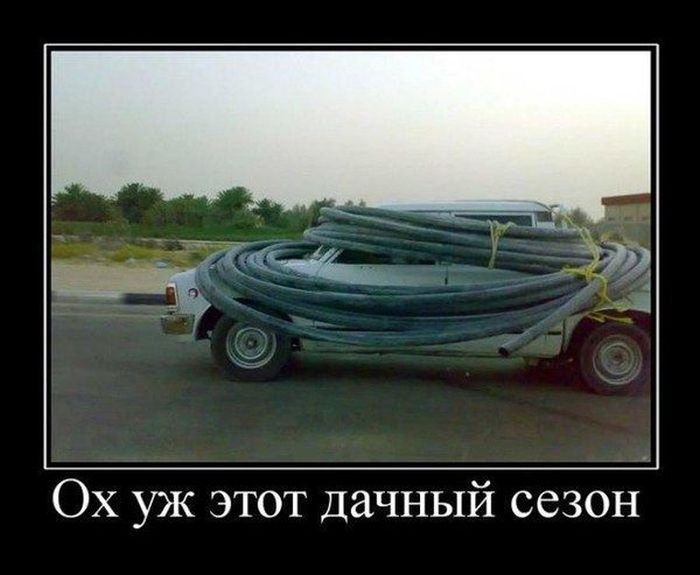 Демотиваторы ржачные и со смыслом.