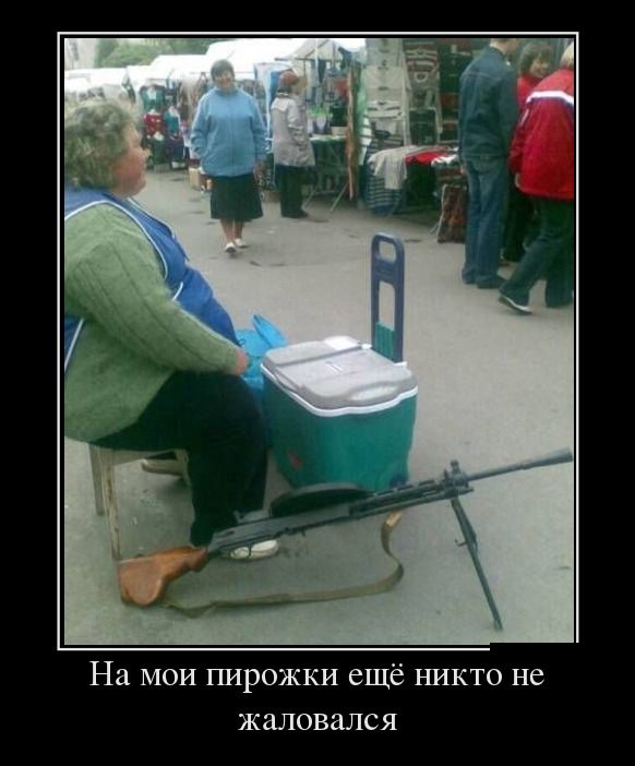 Приколы новые демотиваторы, смешные фразы и картинки.