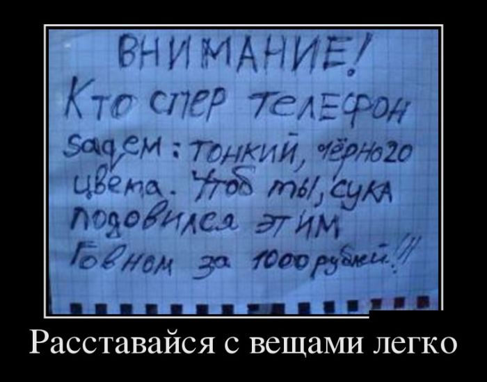 Самые смешные демотиваторы в подборке приколов.