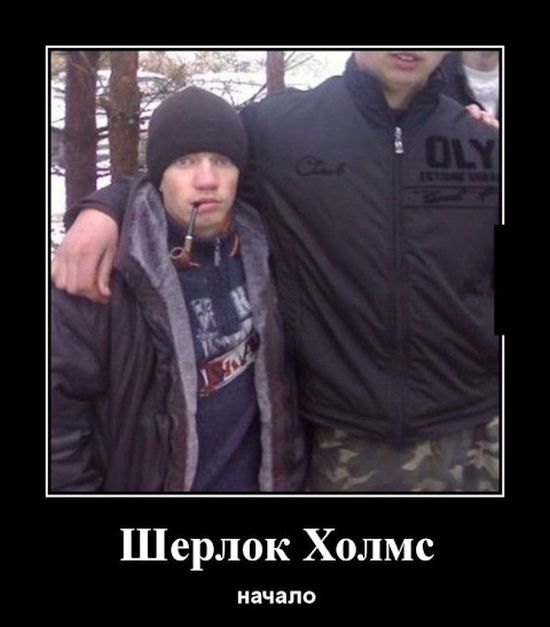 Демотиваторы. смотри их полностью.