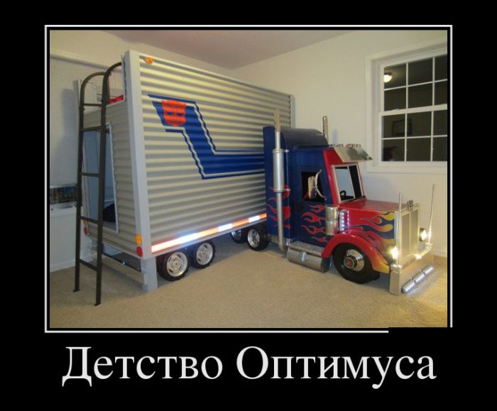 Демотиваторы для прикольного настроения.