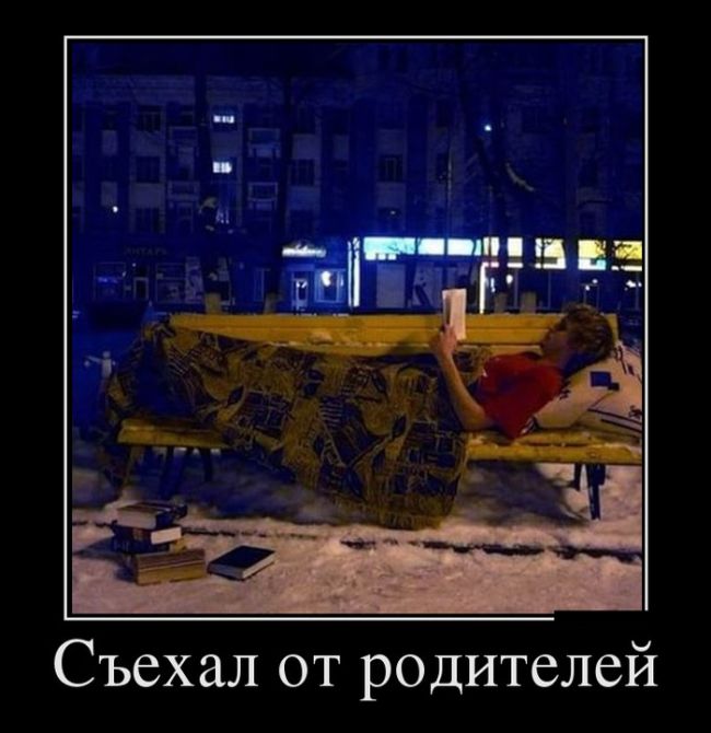Демотиваторы, что-то приколов хочется.