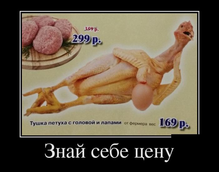 Демотиваторы хочется смотреть прикольные.
