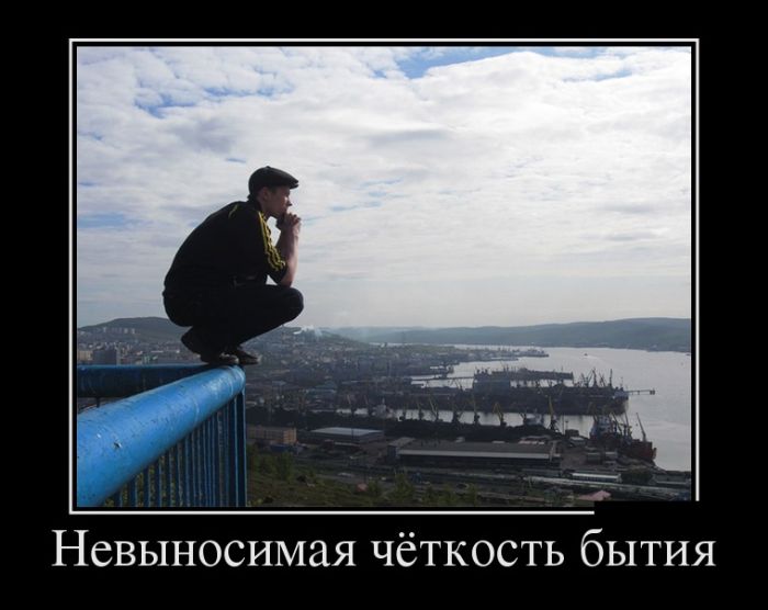 Демотиваторы, приколы хоть отбавляй.