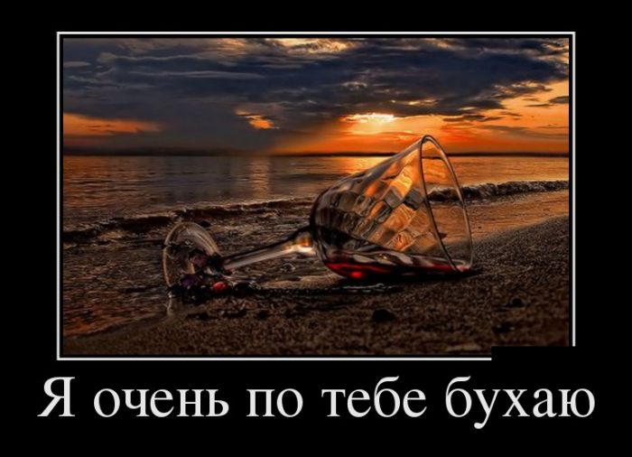 Демотиваторы, приколы для девушек и парней.