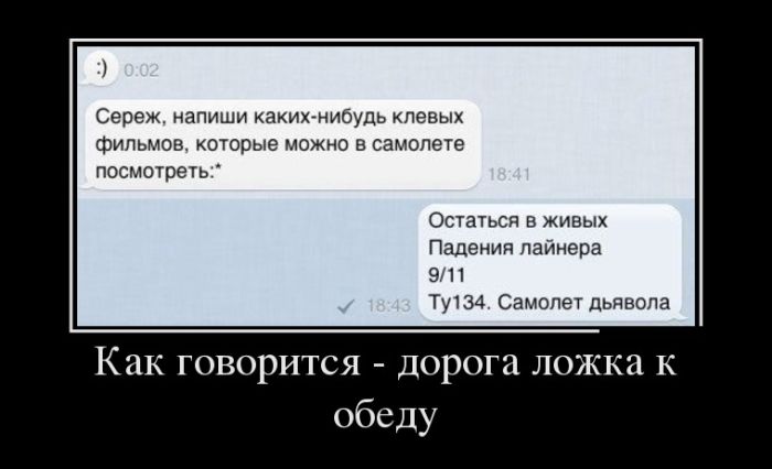 Прикольные демотиваторы это не капуста.