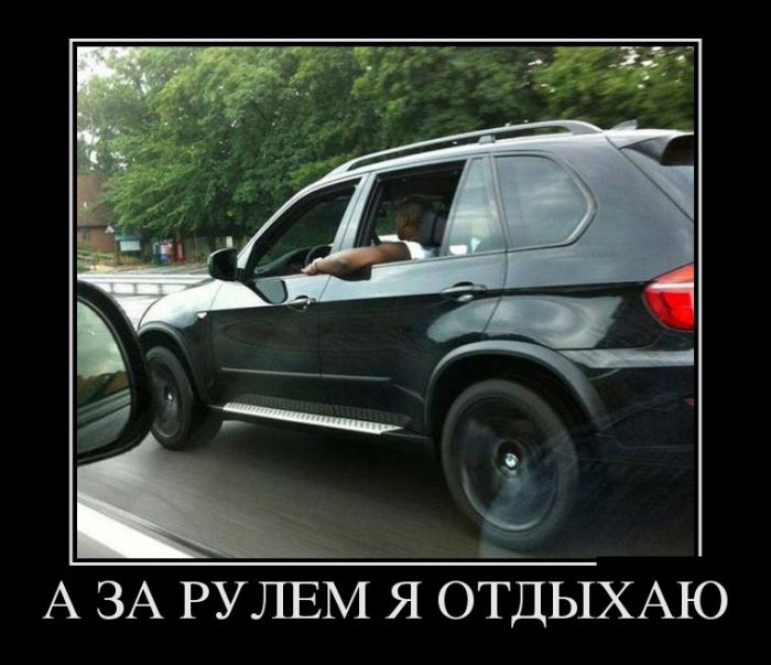 Демотиваторы, сам смотри.