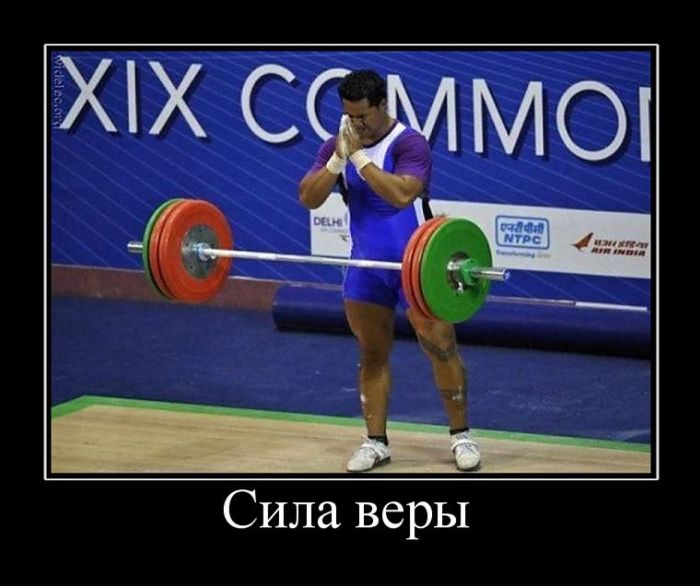 Демотиваторы лучшие по итогам.