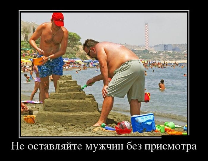 Новые демотиваторы смешные и со смыслом.