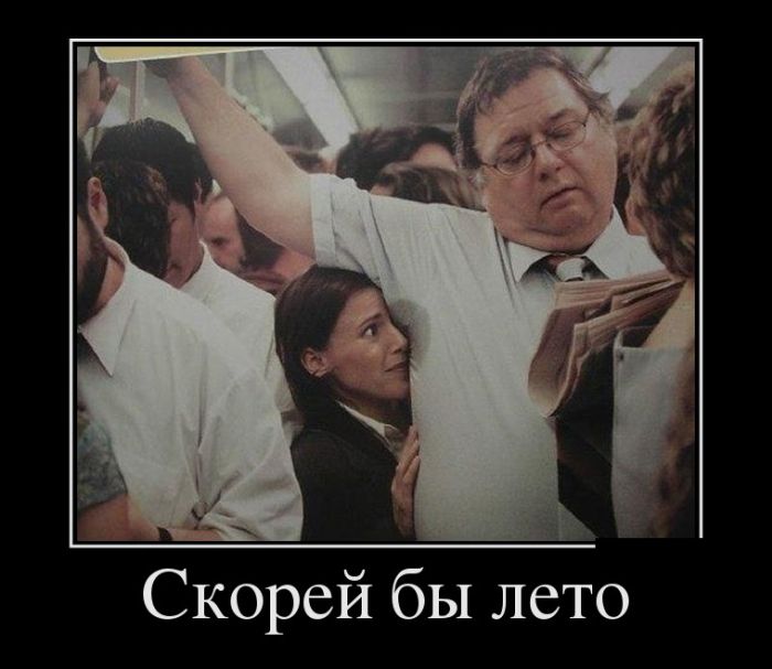 Демотиваторы со смыслом!