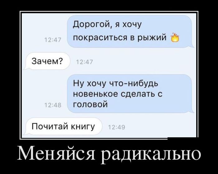 Демотиваторы. В добавку к массе остальных.