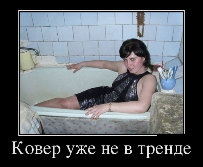 Демотиваторы фото с приколами.