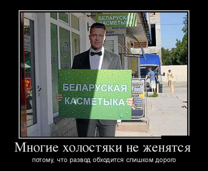 Демотиваторы с понятным смыслом.