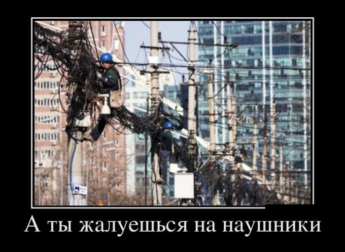Демотиваторы дня, будет смешно.