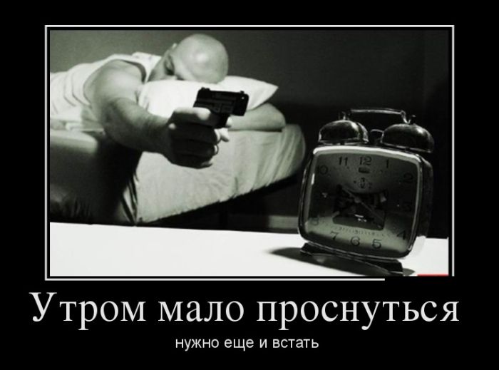 Веселые демотиваторы, столько в мире смешного.