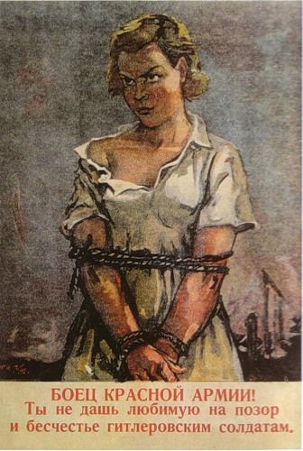Антифашистские плакаты времен Советского Союза.