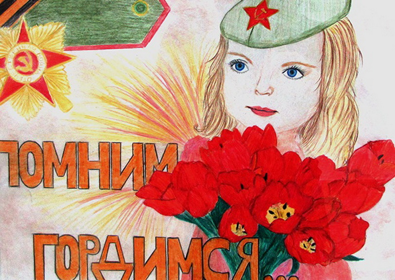 Девятое мая картинки рисунки
