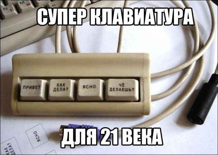 За фото приколы и здоровый образ жизни!