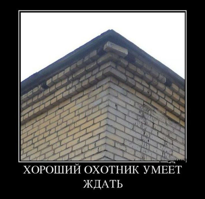 Демотиваторы на день Воскресный