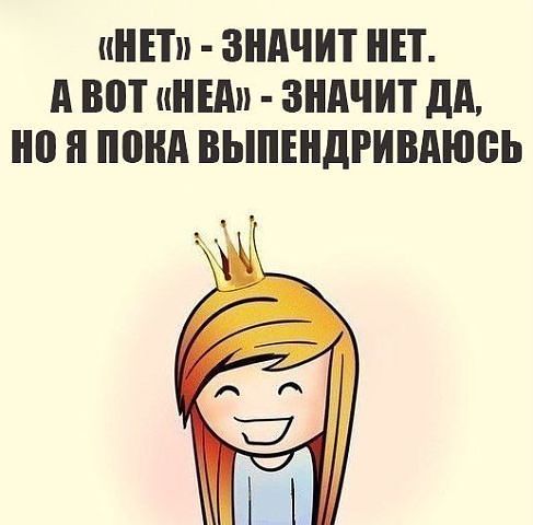 Для тех, кому за 20