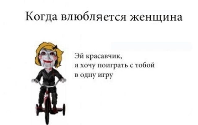 Как? Ответы на вопросы, прикольные розыгрыши и инструкции.