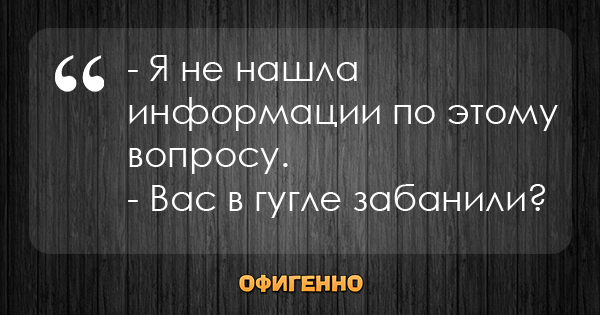 Перлы студентов МГУ