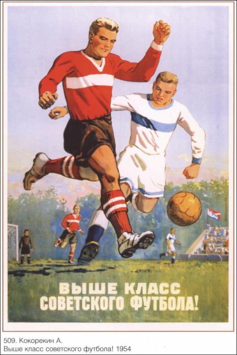 СССР агитационные плакаты, часть 3 и последняя.