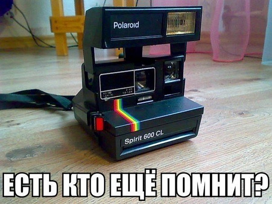 Ностальгия по 90-м фото подборка