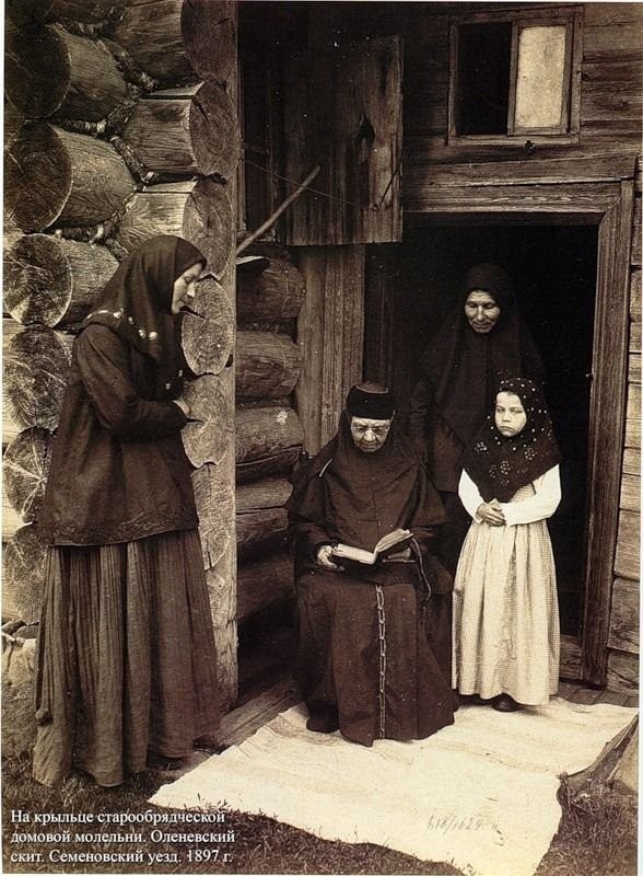 Фото жителей царской России.